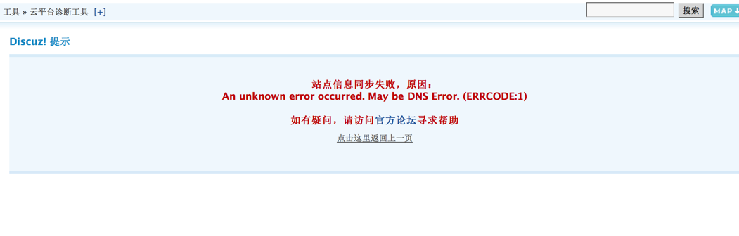 Snip20140322_1.png