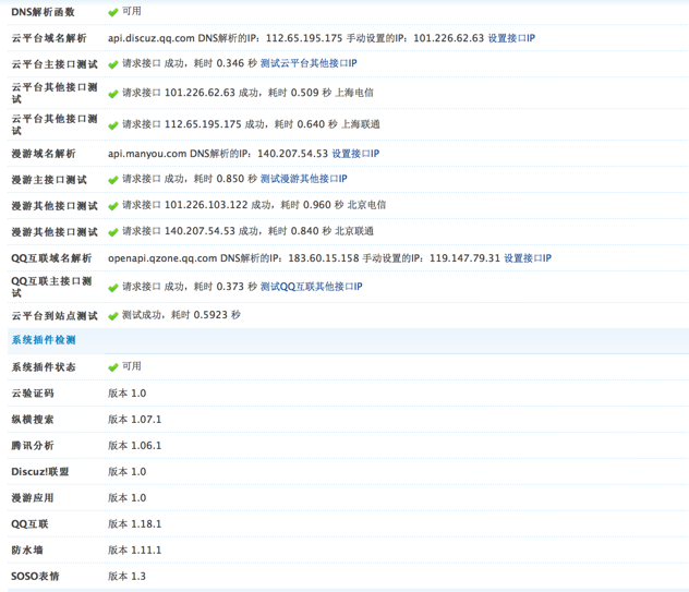 Snip20140322_2.png