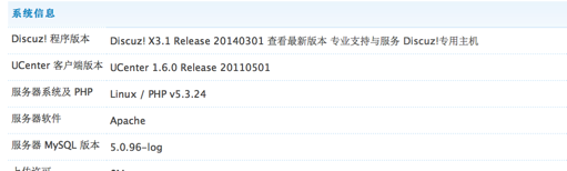 Snip20140322_3.png