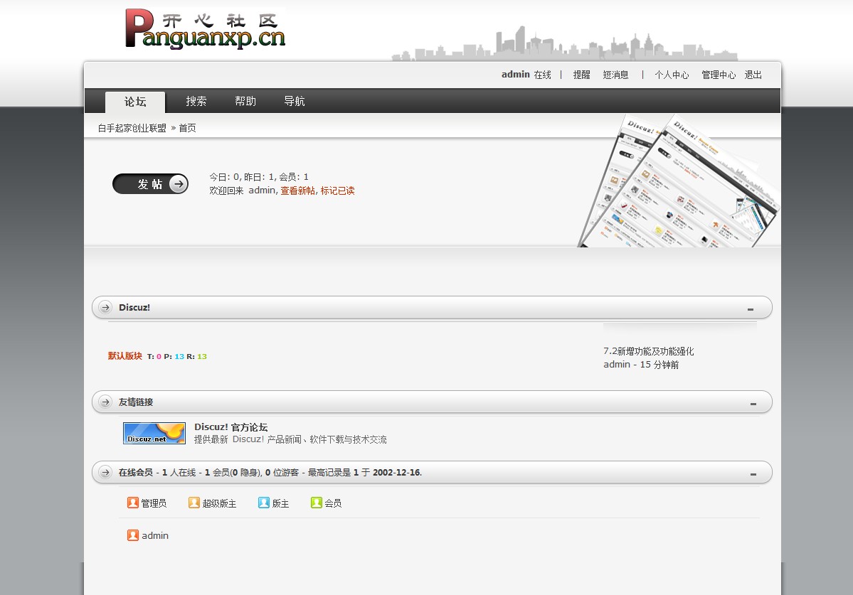 QQ截图20140322011331.jpg