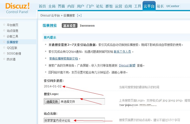 搜索.jpg