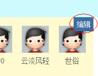 QQ截图20140322200837.png