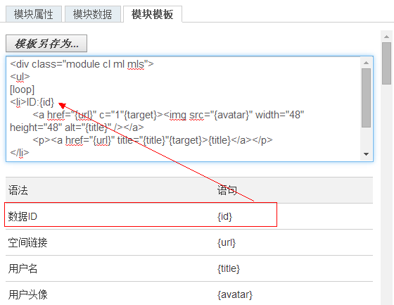 QQ截图20140322200918.png