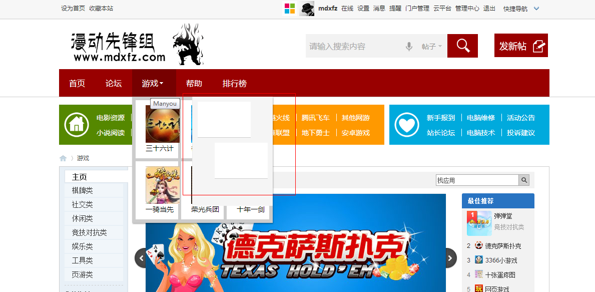 QQ截图20140324113838.png