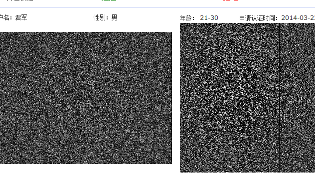 QQ截图20140324193354.png