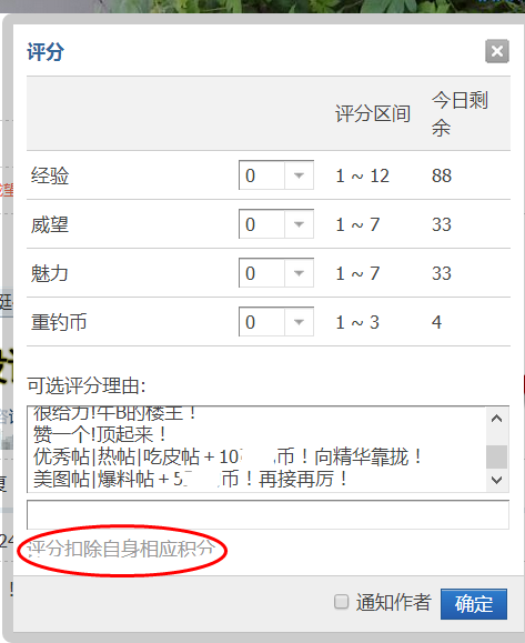 360软件小助手截图20140324204037.png