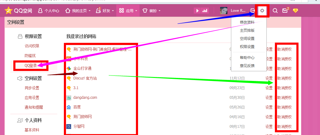 QQ截图20140325010036.jpg