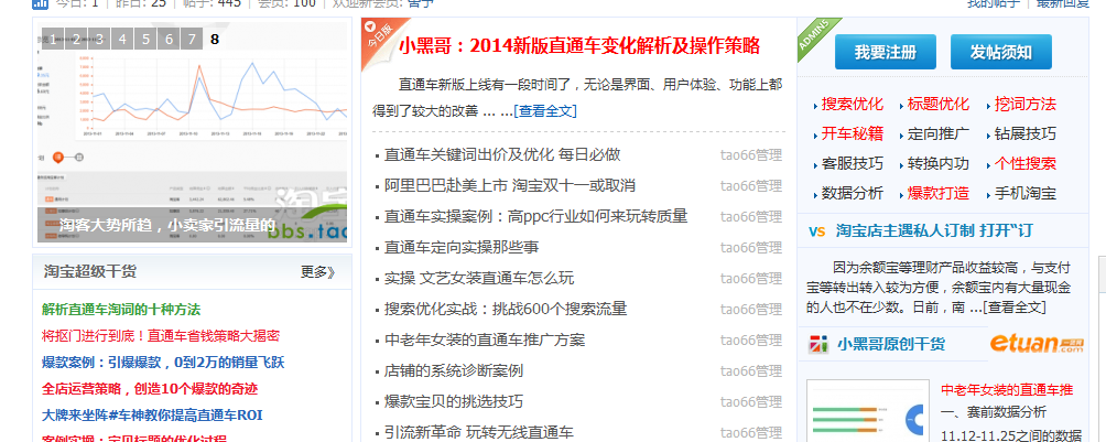 QQ截图20140325085048.png