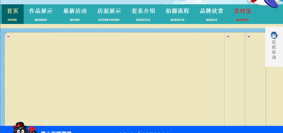 QQ截图20140325153246.png