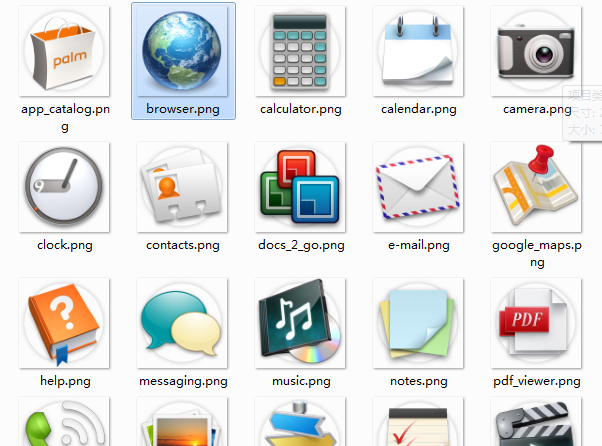 QQ截图20140326024704.png