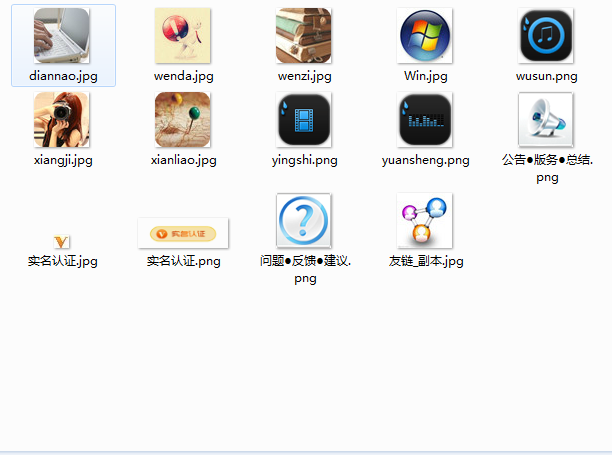 QQ截图20140326024747.png