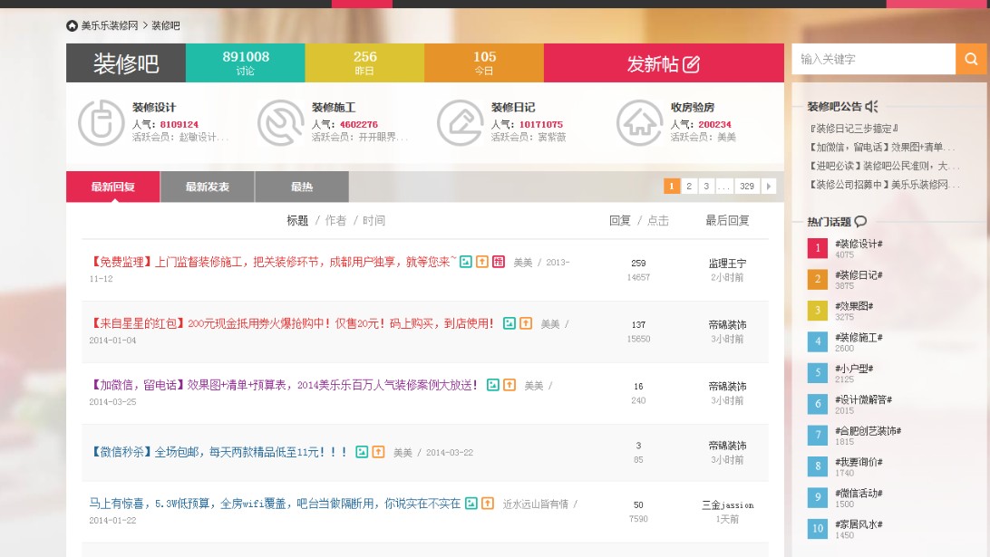 QQ截图20140326135734.jpg