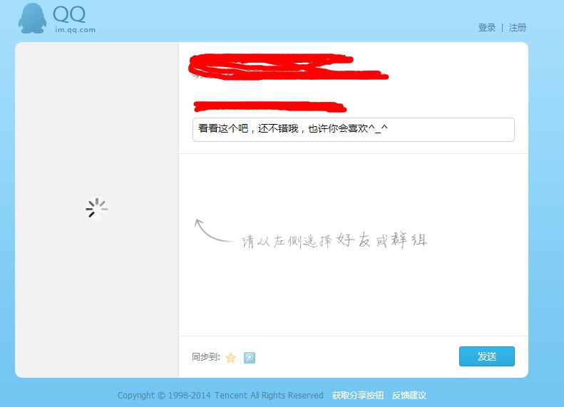 QQ图片20140326142132.jpg