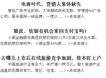 QQ浏览器截屏三十三未命名.png