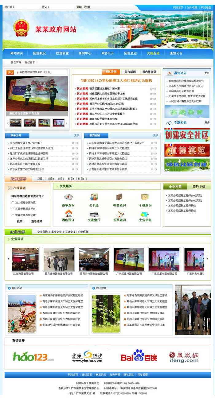 dcfbbe56dcabcbb8ecf4ba2a5a9d0536.jpg