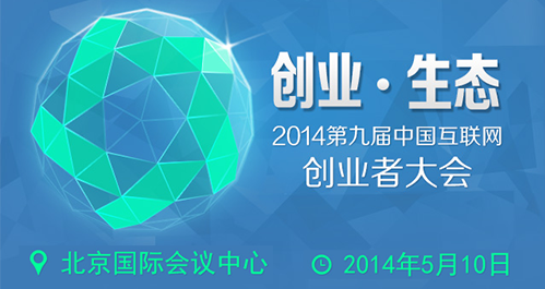 通稿配图.jpg