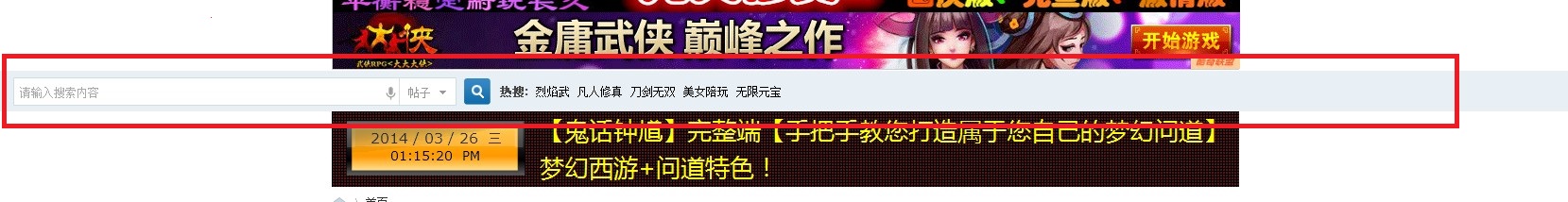 QQ截图20140326131532.jpg
