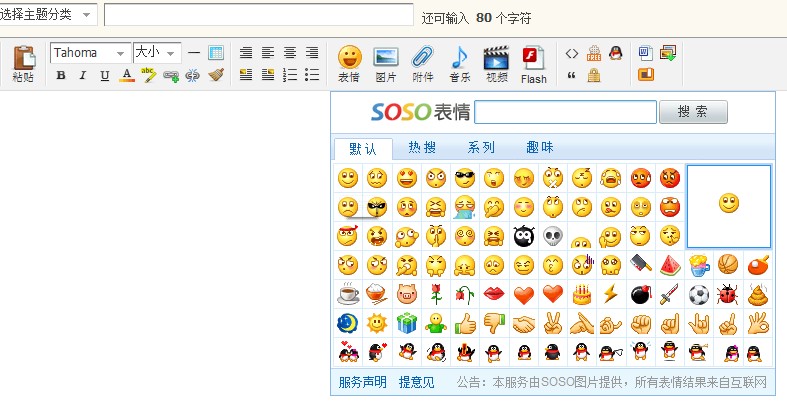 QQ截图20140327114224.jpg