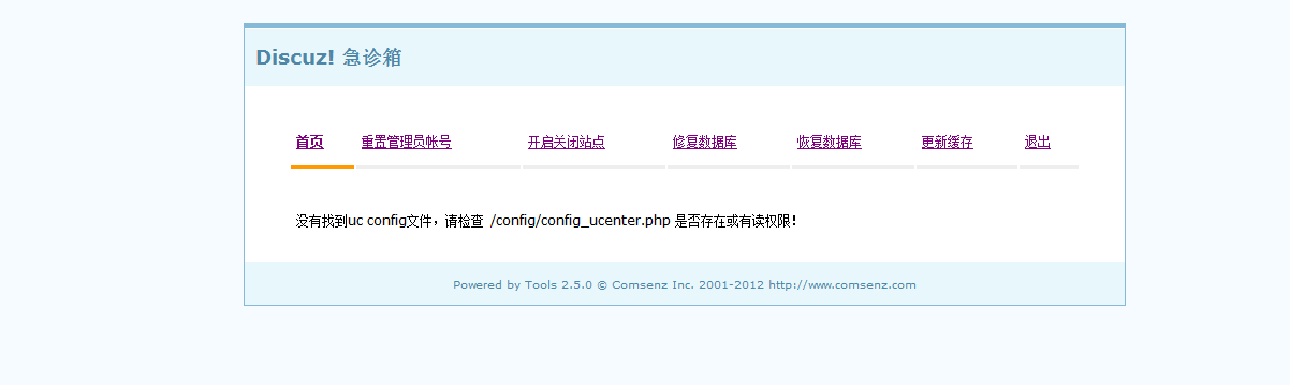 是什么意思