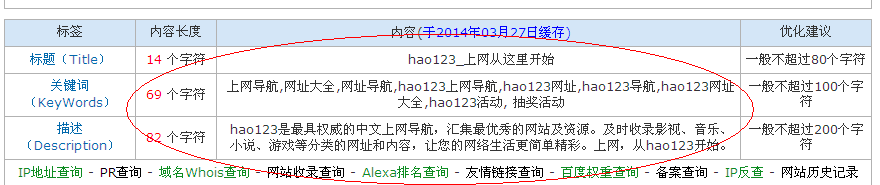 QQ截图20140327183242.png