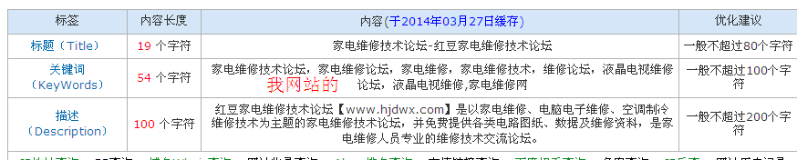 QQ截图20140327183147.png