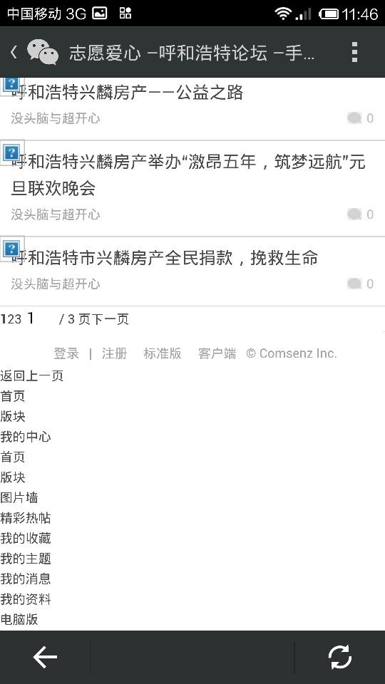QQ图片20140328131901.jpg