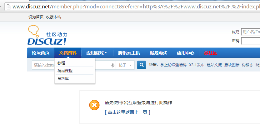 QQ截图20140328220811.jpg