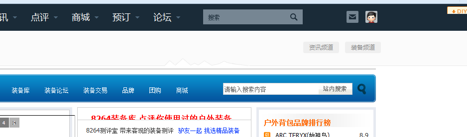 QQ截图20140328223613.png