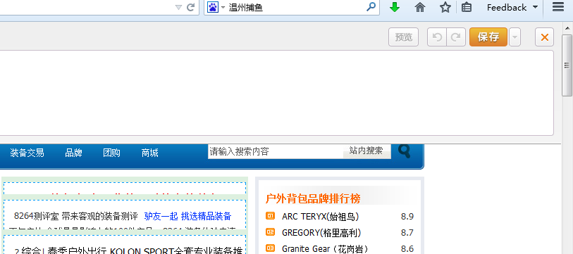 QQ截图20140328223623.png