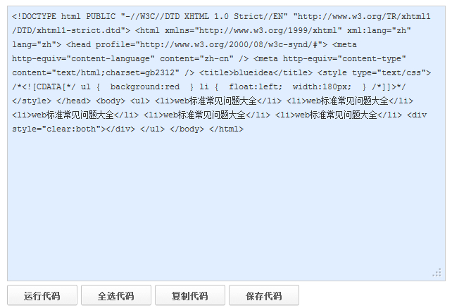 QQ截图20140328232300.jpg