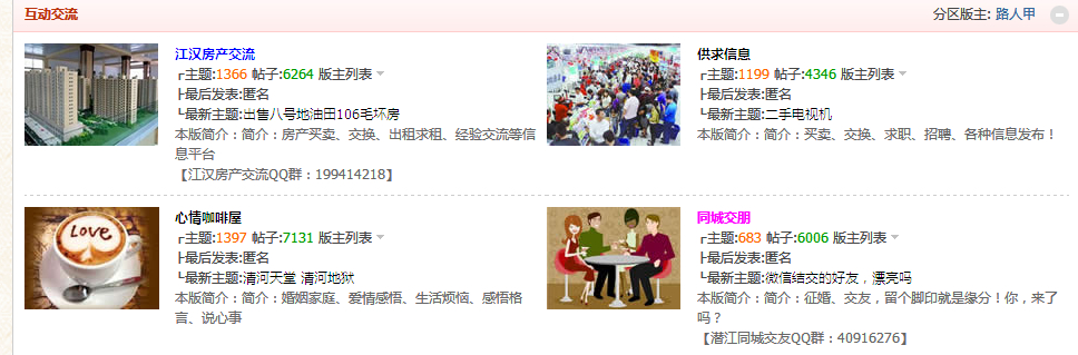 QQ截图20140329000658.jpg