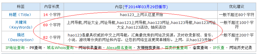QQ截图20140329023157.png