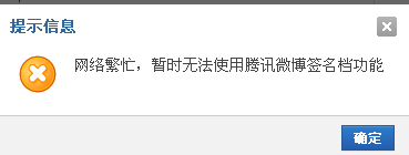 QQ截图20140329202608.jpg