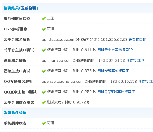 QQ截图20140329202639.jpg