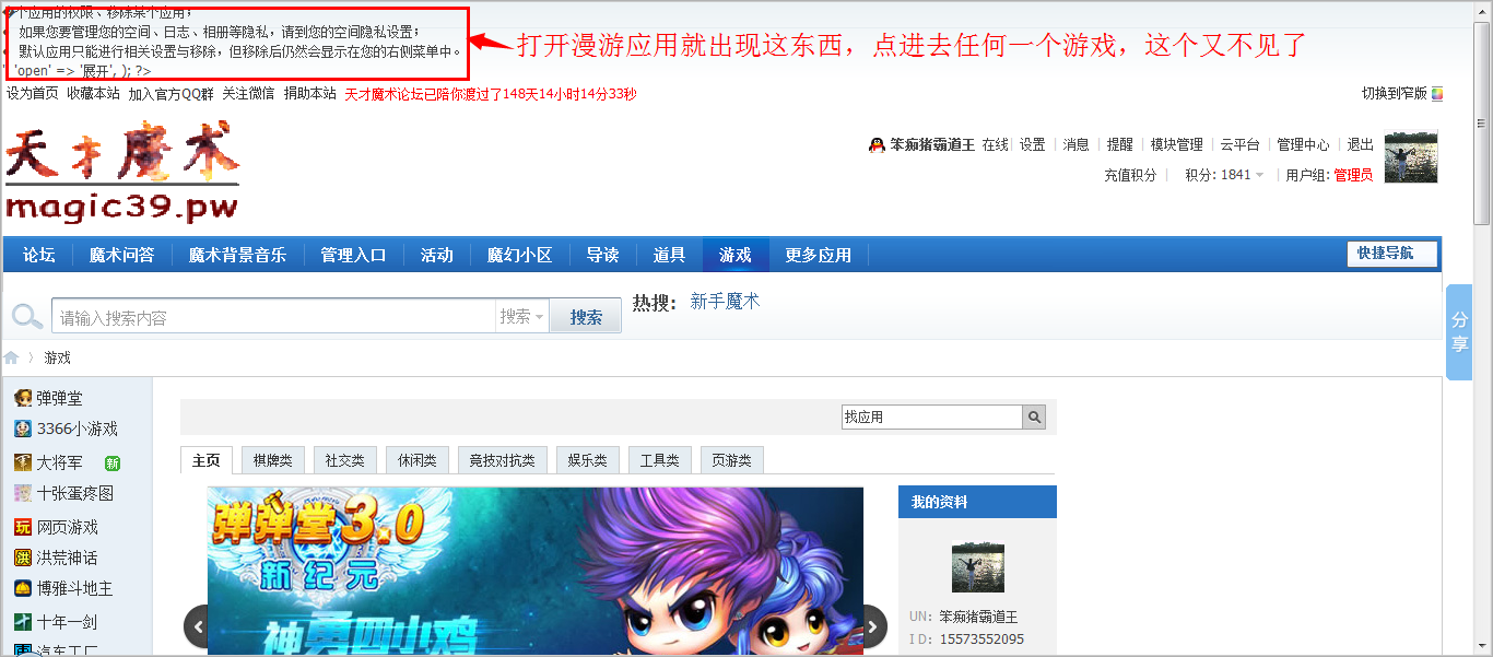 QQ截图20140329231703.png