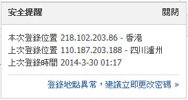 20140330.jpg