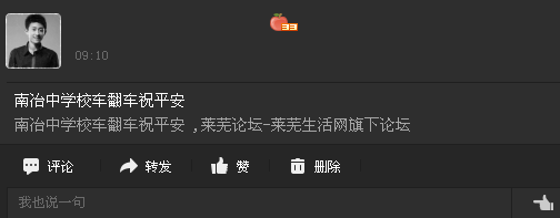 QQ截图20140330095442.png