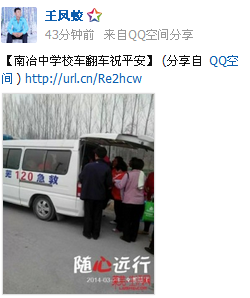 QQ截图20140330095426.png
