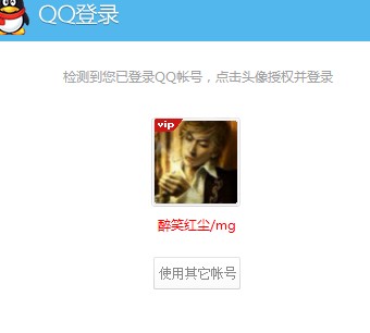 QQ图片20140330153349.jpg