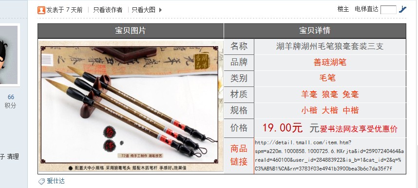 QQ图片20140330162038.jpg