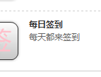QQ截图20140330200510.png