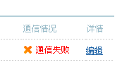 QQ截图20140331151828.png