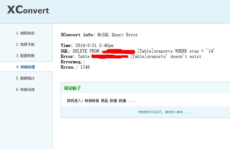 QQ截图20140331175130.jpg