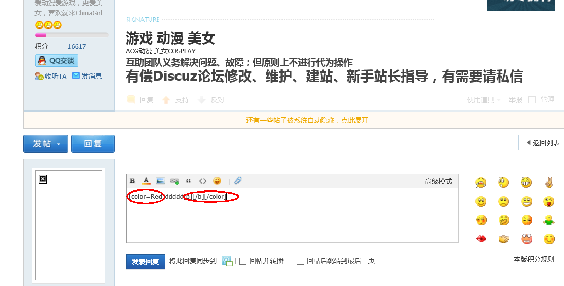 QQ截图20140331155737.png