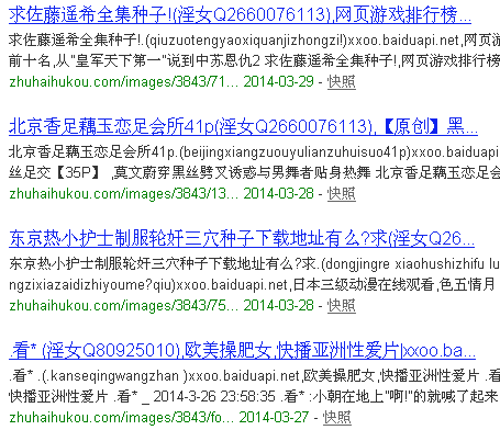 QQ截图20140401143459.png