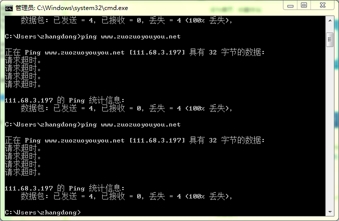 QQ截图20140401144054.png