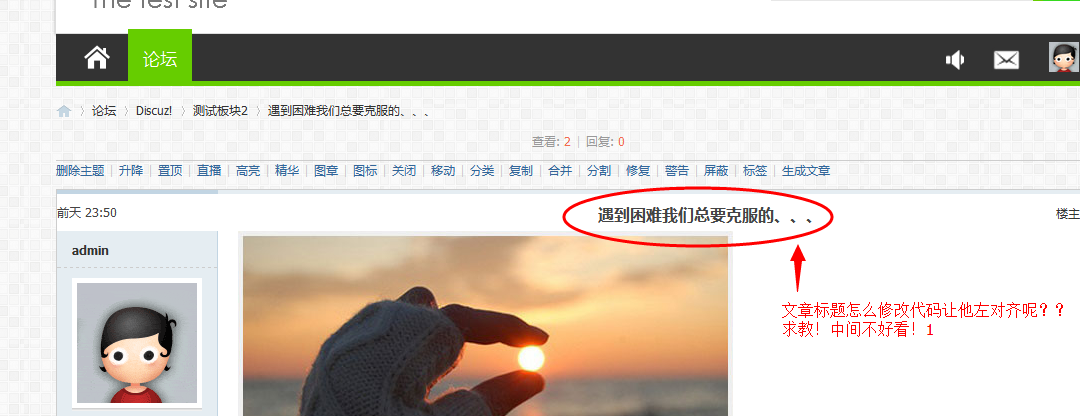 QQ截图20140401135924.png