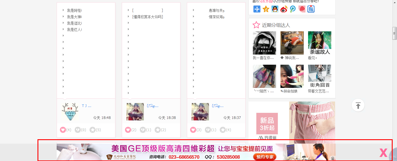 QQ截图20140401213245.jpg