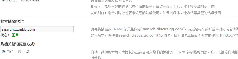 QQ截图20140401230733.jpg