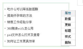 diy突然无法编辑了